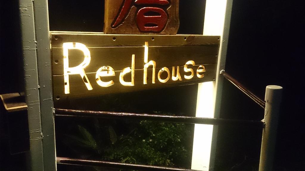 Taitung Dulan Red House Homestay B&B Eksteriør bilde